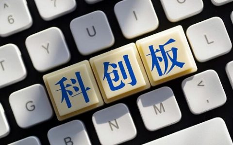 国际期货属于外盘吗